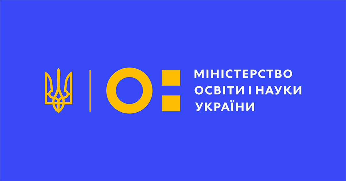 МЕТОДИЧНІ РЕКОМЕНДАЦІЇ МОН ПО РОБОТІ З ДІТЬМИ З ООП